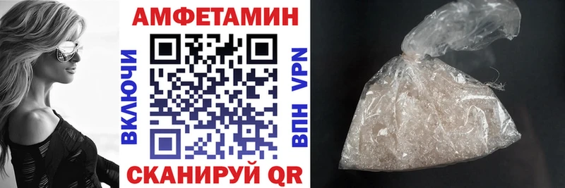 hydra маркетплейс  что такое   Ветлуга  Amphetamine Premium 