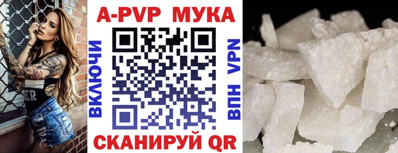 A PVP мука  Ветлуга 