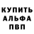 Меф VHQ Kennedy Sad