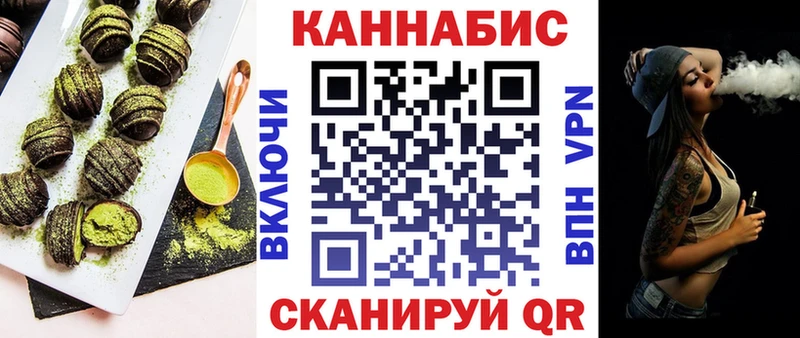 купить наркоту Ветлуга Печенье с ТГК конопля