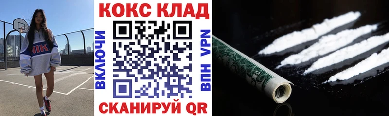 Cocaine FishScale  купить наркотик  Ветлуга 
