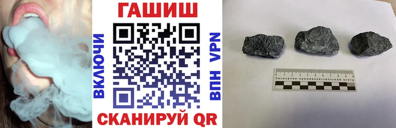 Гашиш ice o lator  OMG вход  shop наркотические препараты  Ветлуга 