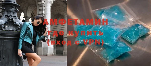 амфетамин Алексеевка