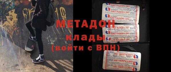 амфетамин Алексеевка