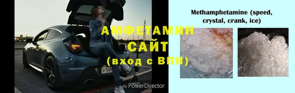 spice Нягань