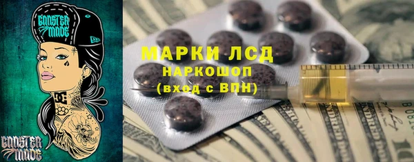 амфетамин Алексеевка