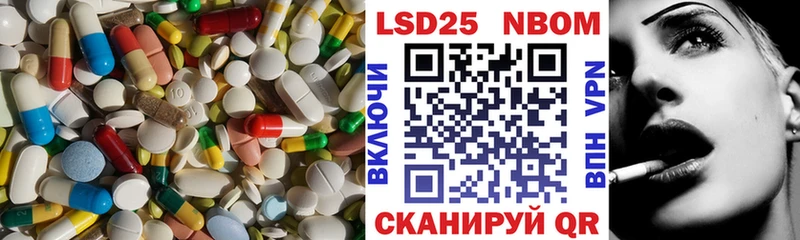 ЛСД экстази кислота где можно купить Ветлуга