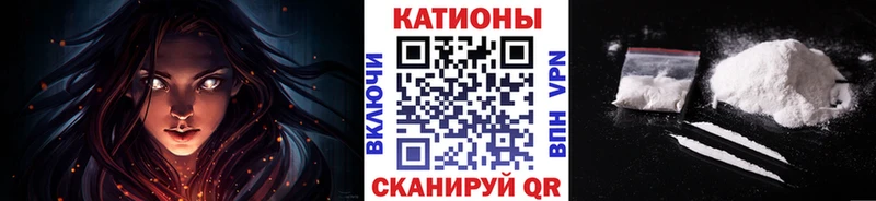 цена   Ветлуга  МЯУ-МЯУ кристаллы 