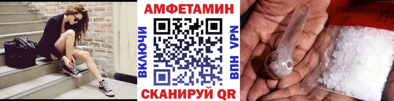 хочу   Ветлуга  Первитин мет 