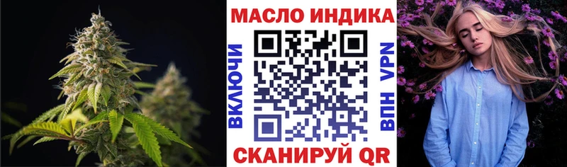 Дистиллят ТГК концентрат наркошоп mega ТОР Ветлуга